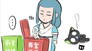 [罗小黑战记]:生活不易，小黑叹气！