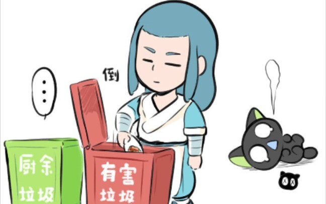 [罗小黑战记]:生活不易，小黑叹气！