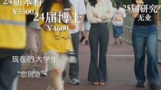 We just happen to have caught up with an era of devalued degrees, but that doesn’t make us worthless