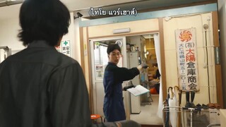 ultraman omega ตอน3