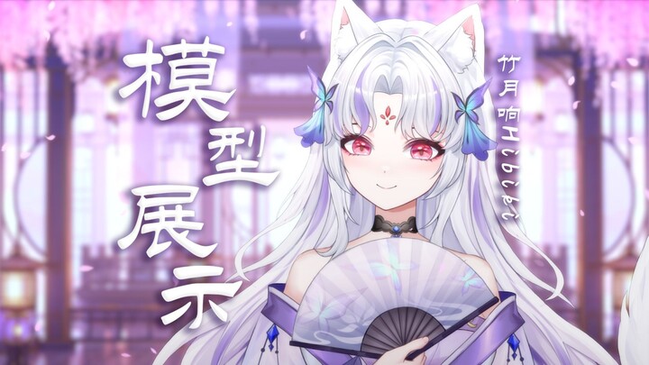 【live2d模型展示】爱唱歌的古风小猫，因思念诞生，因爱强大，请让我陪伴你吧！