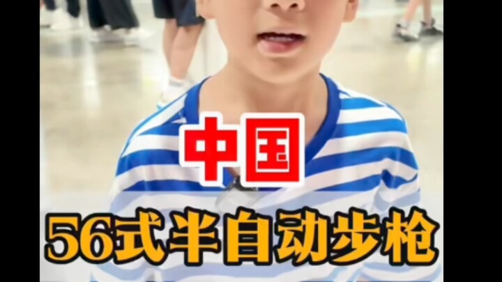 Masih saja anak kecil jagoan militer yang luar biasa