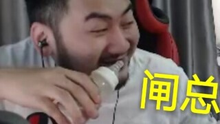 [Happy Free 25] Eggplant fights with his son for milk on live broadcast: Give dad some, okay? Little