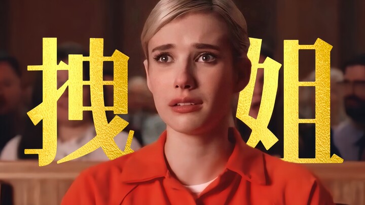 فعلاً، مستشفى الأمراض النفسية هو المكان الأنسب لحياة الشباب المعاصرين — كلما طالت مدة الإقامة، أصبحت