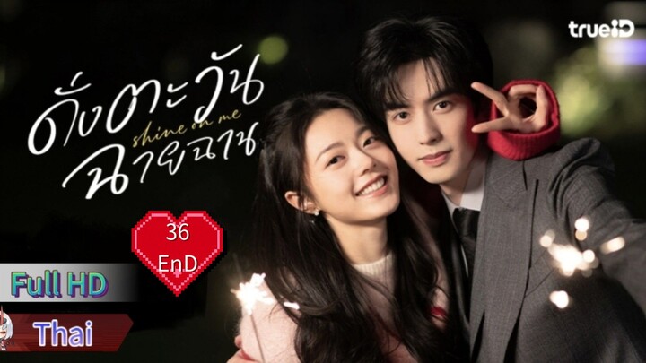 Ep36  END  HD1080P พากย์ไทย [2025]