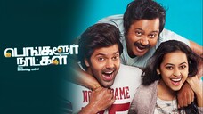 Bangalore Naatkal (2016) Tamil 1080p HD with English Subtitles
