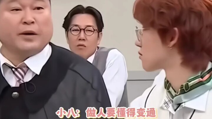 Xu Minghao: Orang hidup kok bisa mati karena menahan kencing? Jadi orang harus pandai beradaptasi. P