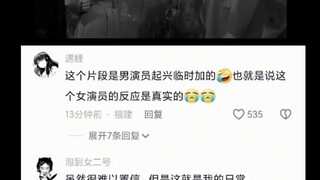 #搞笑 #网友热评  #热评文案 #娱乐