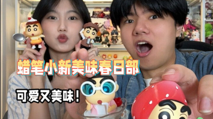 Delicious Shin-chan!