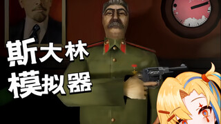 最 严 峻 的 一 集