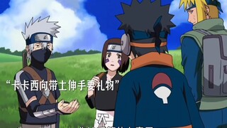 带土：如何让卡卡西后悔一辈子