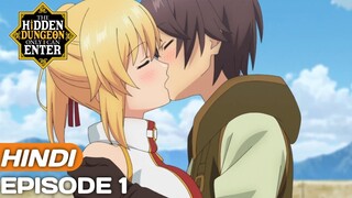 The Hidden Dungeon Only I Can Enter Episode 1 Explained In Hindi | Anime in hindi | Anime Explore |