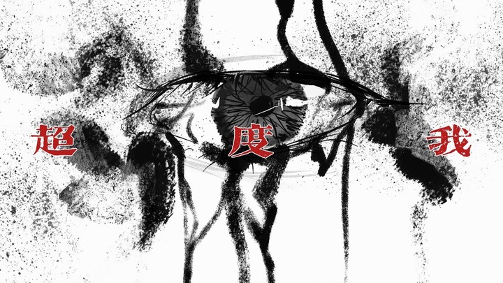 《我在废土世界扫垃圾》祝宁中心向手书｜超度我