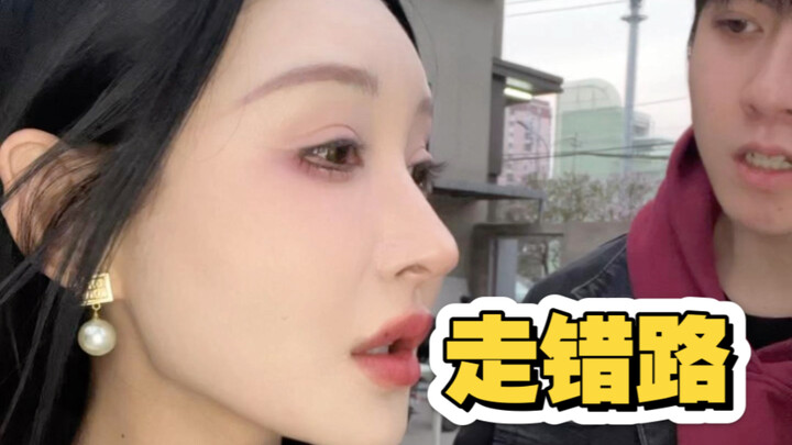 Đã đi nhầm đường thì phải trả giá