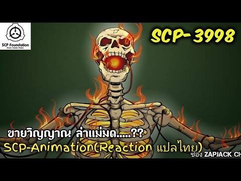 SCP-008  Zombie Plague REACTION (SCP Animation) 