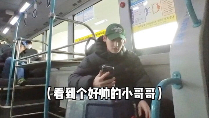 宝宝视角：当中韩幼崽坐上韩国公交车