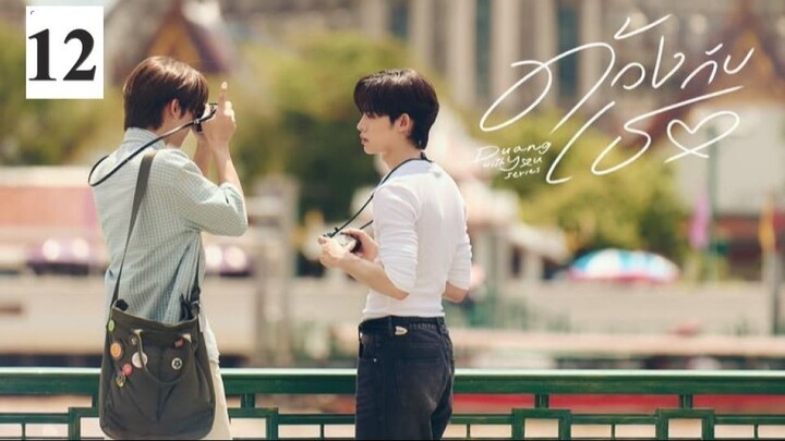 Duang-with-You-Episode-12(Re-Uploaded)