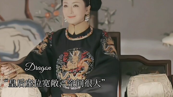 When I love you, I let you live in a grand mansion. Rongyin’s palace is clearly much larger than Shu