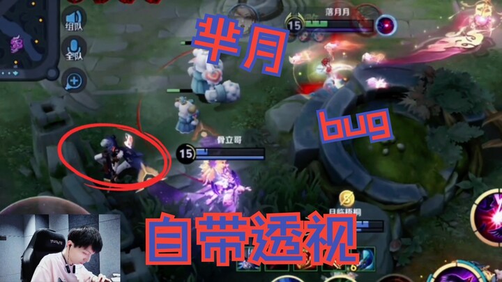 Đây đâu phải là BUG, đây chính là hướng tăng sức mạnh của Mị Nguyệt