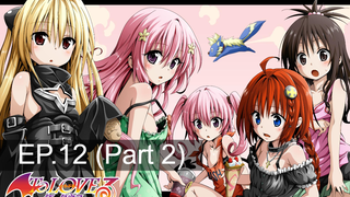 Best Cartoon ❤ To LOVE-Ru ทูเลิฟรู ภาค3 👍 พากย์ไทย EP12_2