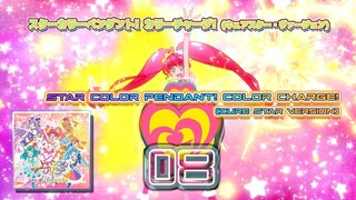 スターカラーペンダント! カラーチャージ! (キュアスター・ヴァージョン) | Star Color Pendant! Color Charge! (Cure Star Version)