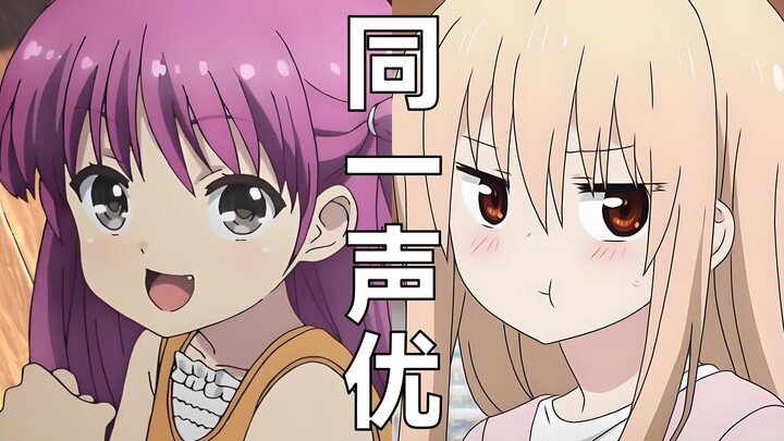 加藤海未的声优田中爱美竟然配过这些角色【同一声优】