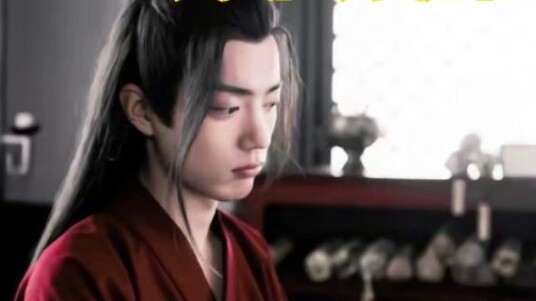 【เวอร์ชั่นละคร Wangxian ABO】เจ้าพ่องดงามเหมือนดอกไม้ 5