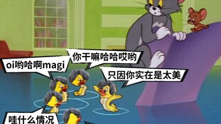 ⚡贞 德 食 只 因 鸭⚡