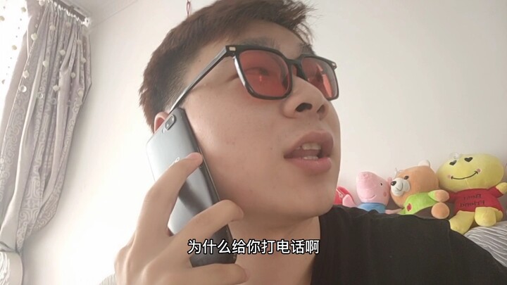 It is suspected that Brother Ming learned that Luo defeated the Four Queens and his voice was releas