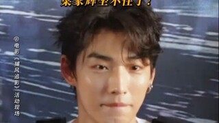 比起自己，更希望年轻演员们被观众看到