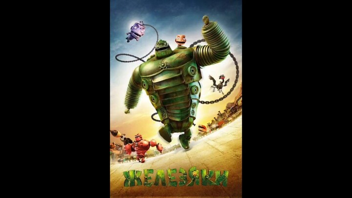 Yak : The Giant King (ยักษ์)