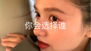 七选一