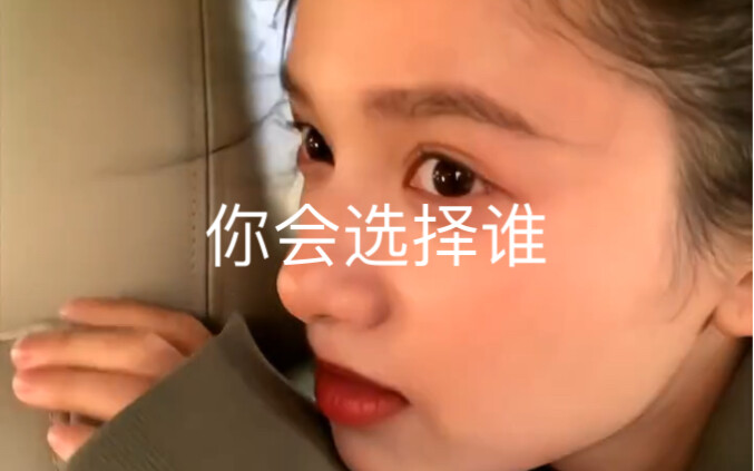 七选一