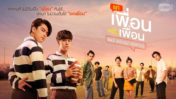 🇹🇭 Bad Buddy EP 12 - FINALE | ENG SUB