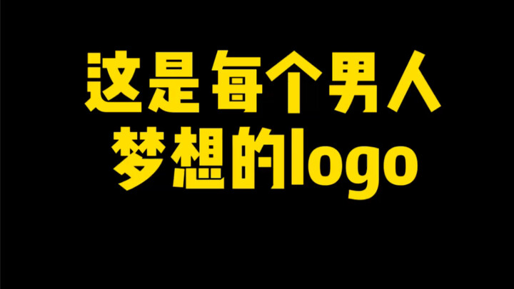 洞房花猪夜logo设计，你看到猪了吗？