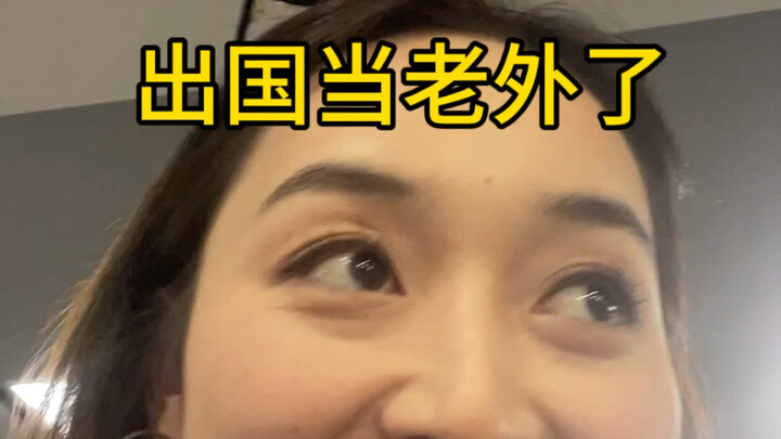 Lần đầu tiên đi nước ngoài!!？？