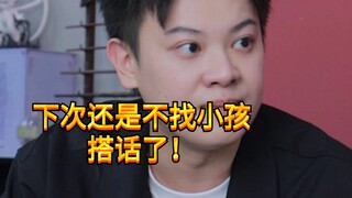 【闹腾男孩KC】现在的学生作业题这样的吗？
