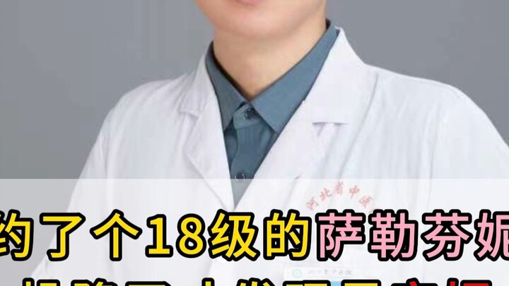 I invited an 18-level Sylas to play, but only realized mid-game it was actually Annie who’d surrende