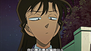 小兰：我看起来很好骗吗.