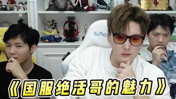 อู๋หูเทพ: อะไรคือสุดยอดฝีมือระดับพระกาฬ? สามคนกลาง-ป่าที่แข็งแกร่งที่สุดในเซิร์ฟเวอร์จีนจนถึงตอนนี้ย