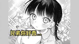 逆天男娘女装8年，竟成功攻略病娇青梅竹马？！