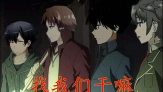 【校园四霸/Loser】Lo个毛线Loser全TM都是Winner
