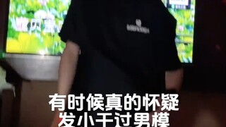 男人不用太帅，像个爷们就行，还得是东北那边男人帅啊！