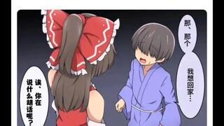 与小孩关系很好的灵梦
