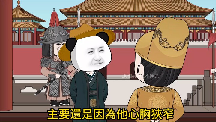 陛下该挨骂了，第81集
