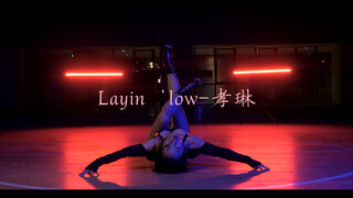 性感爵士～Layin'low-孝琳  廖子编舞