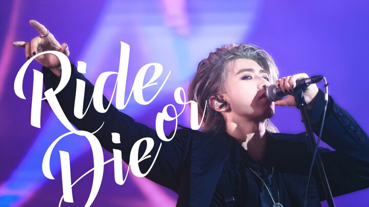 【Cai Xukun】20250914 “Ride or Die” Four-Camera Focus Singapore Bubble Island Music Festival