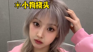 جي وو تفقد اسمها الحقيقي