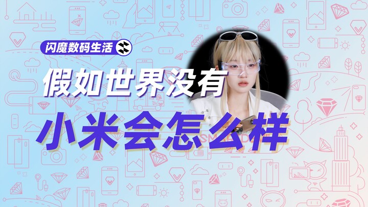 Seandainya tidak ada Xiaomi, seberapa mahalkah ponsel saat ini?