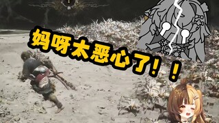 【折原露露】被蜘蛛潮吓得手足无措，原地表演个蓄力劈棍【黑神话】